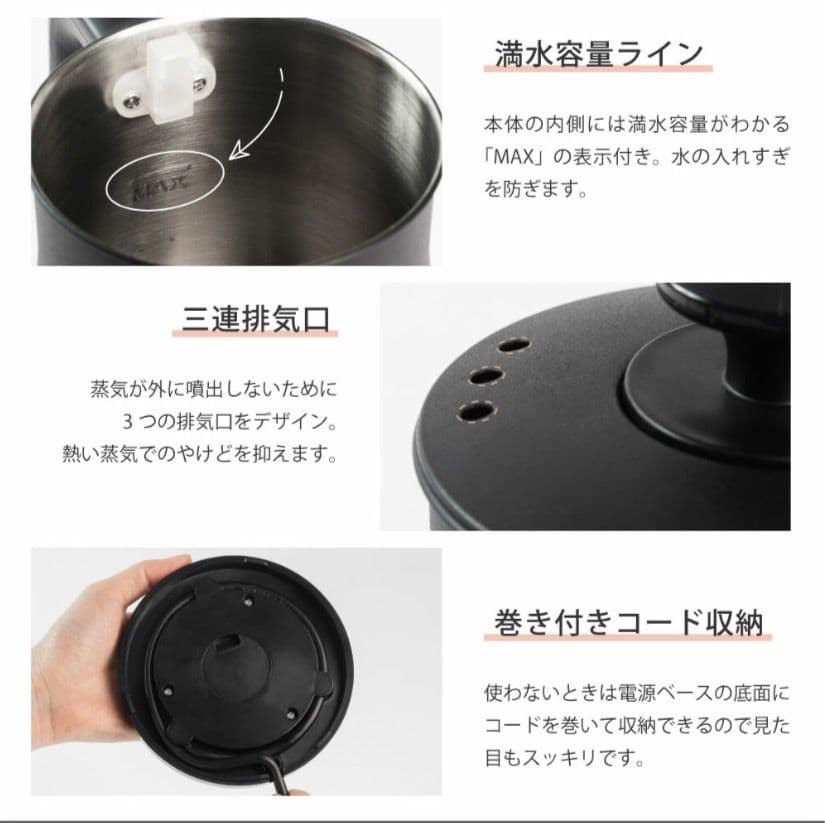 電気ケトル 800ml 湯沸かし器 ステンレス 空焚き防止機能 黒