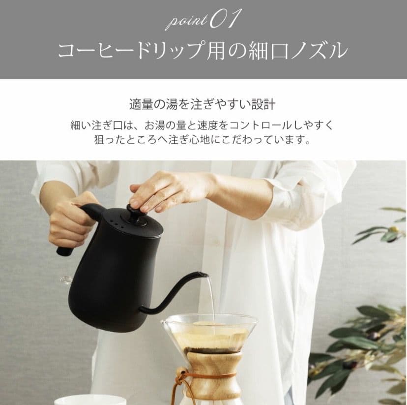 電気ケトル 800ml 湯沸かし器 ステンレス 空焚き防止機能 黒