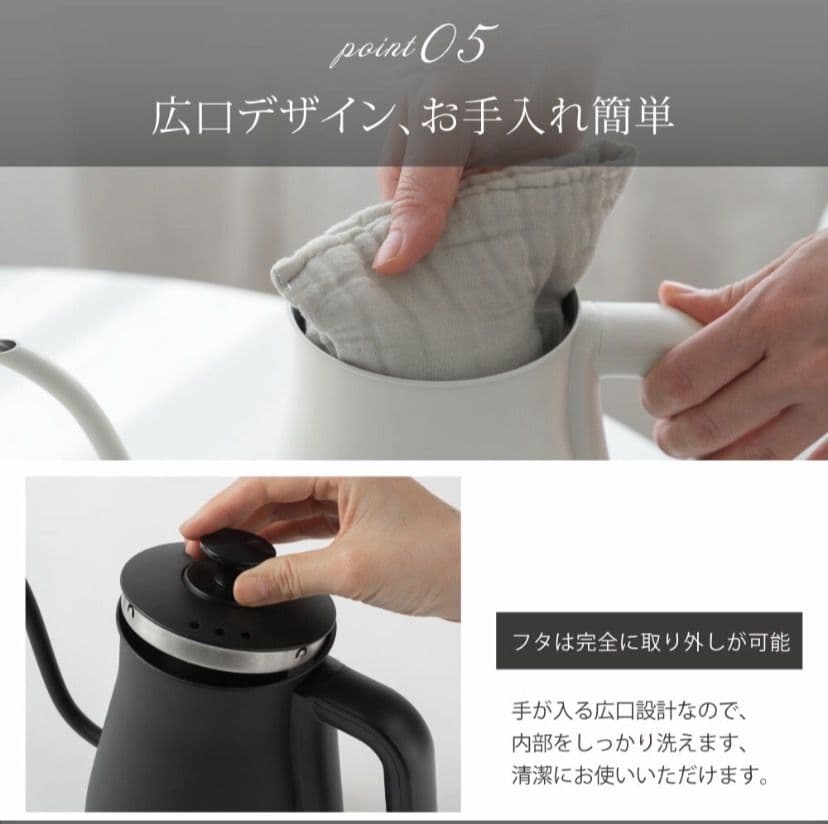電気ケトル 800ml 湯沸かし器 ステンレス 空焚き防止機能 黒