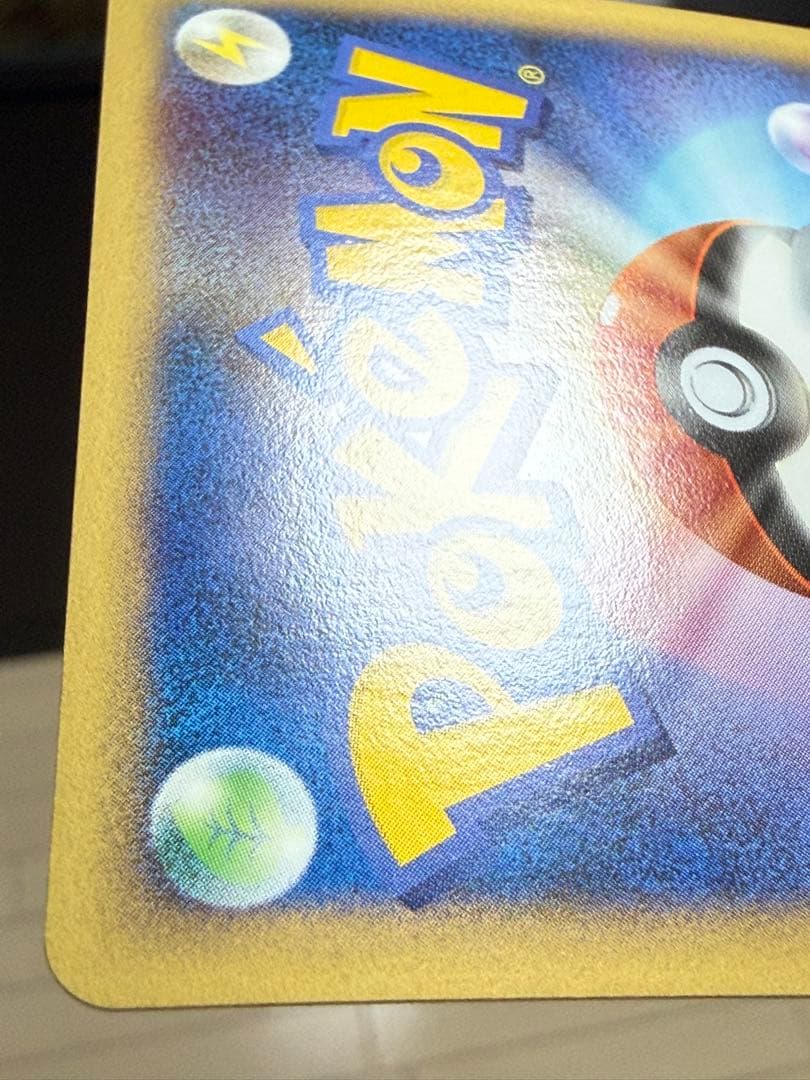 ポケモンカード ミュウツー 049/DPt-P ポケモンバトルツアー09 参加賞