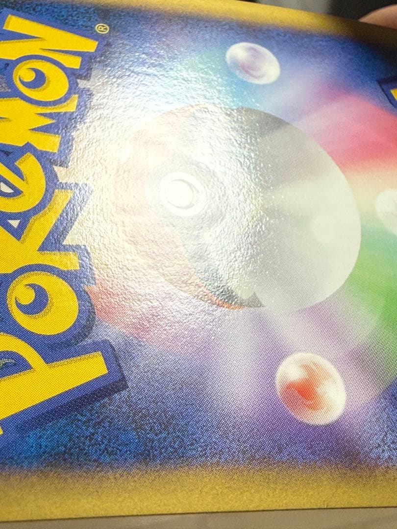 ポケモンカード ミュウツー 049/DPt-P ポケモンバトルツアー09 参加賞
