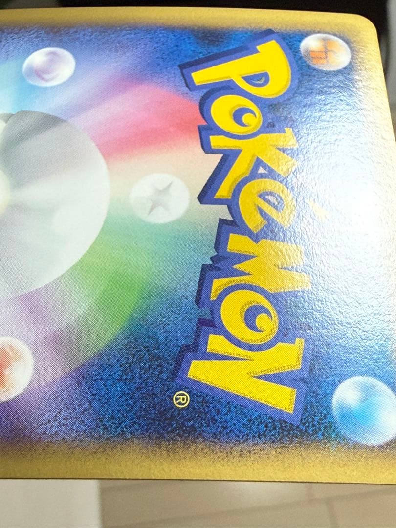 ポケモンカード ミュウツー 049/DPt-P ポケモンバトルツアー09 参加賞