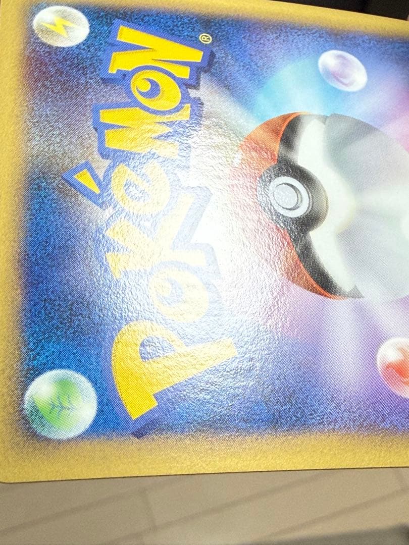 ポケモンカード ミュウツー 049/DPt-P ポケモンバトルツアー09 参加賞