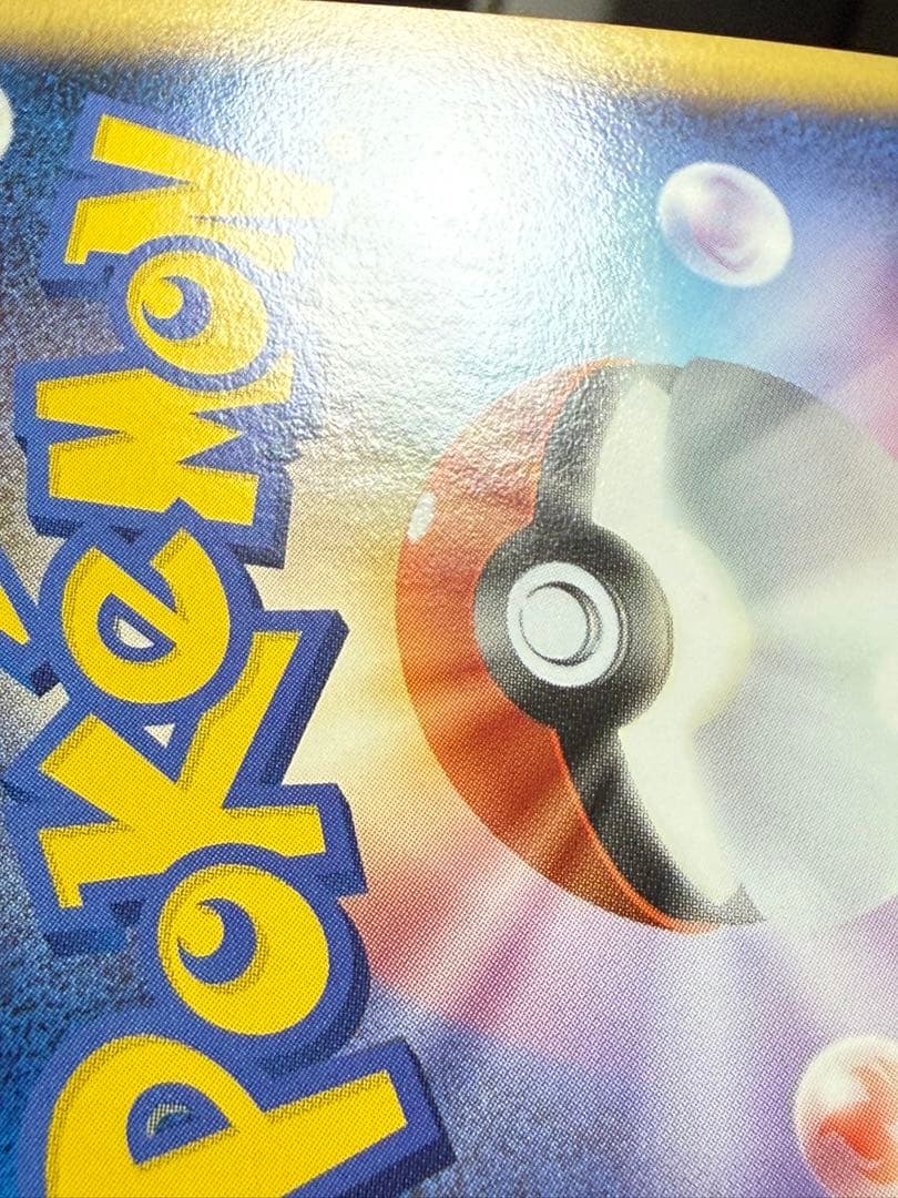 ポケモンカード ミュウツー 049/DPt-P ポケモンバトルツアー09 参加賞
