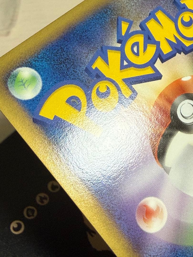ポケモンカード ミュウツー 049/DPt-P ポケモンバトルツアー09 参加賞