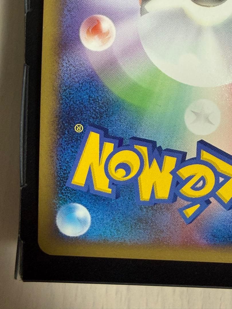 ポケモンカード ミュウツー 049/DPt-P ポケモンバトルツアー09 参加賞