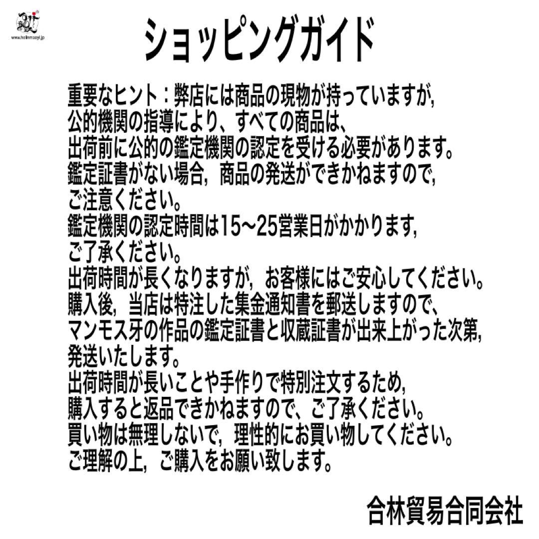 天然マンモス牙美しい手作り彫刻 一櫛百順 髪櫛(25g)