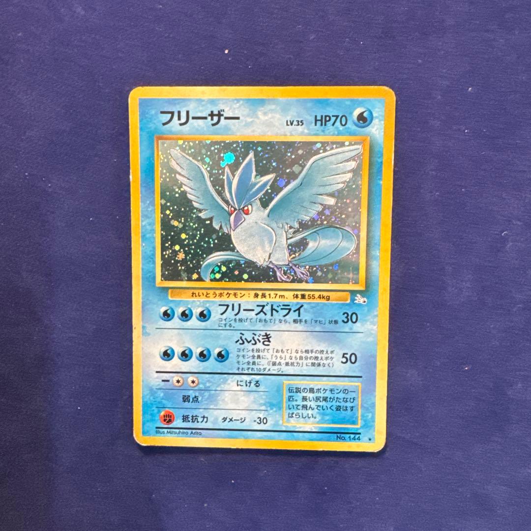 ポケモンカード 旧裏面 24枚セット A-16
