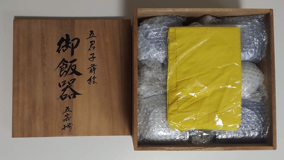 木製　五君子蒔絵　御飯器　5客セット