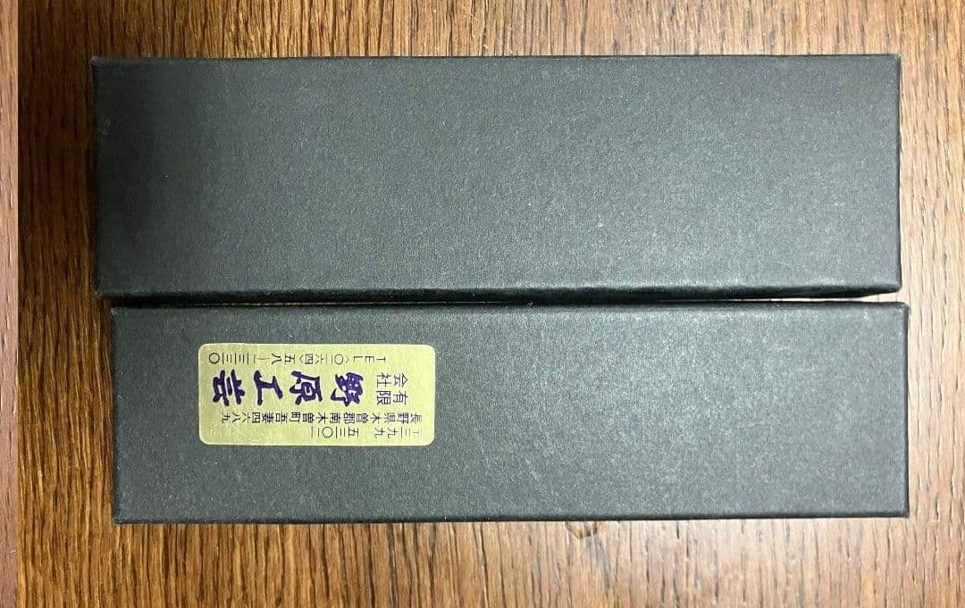 野原工芸 ボールペン 10年以上前のモデル 花梨瘤杢