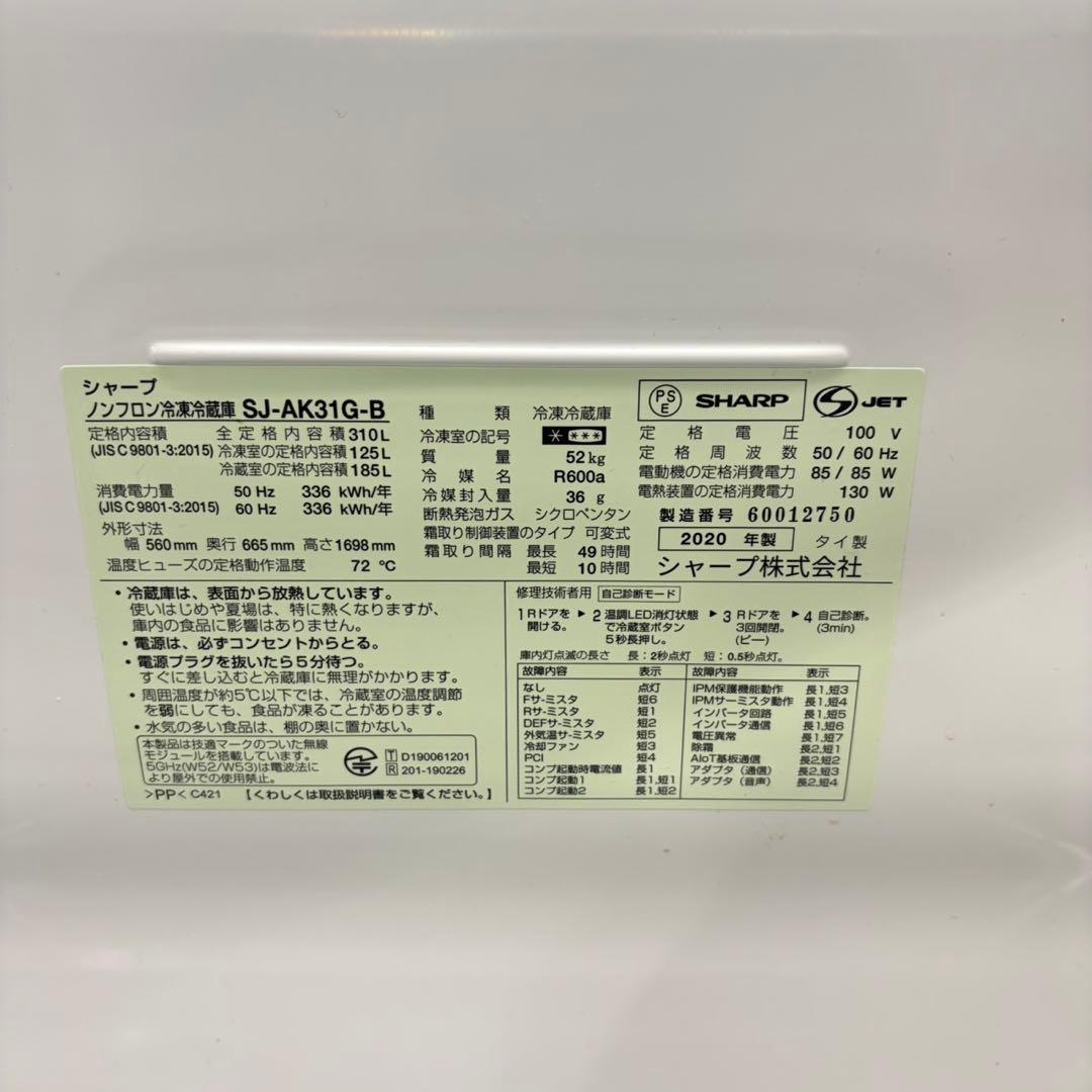 916 SHARP 乾燥機能付き 洗濯機 8/4.5キロ　小型　ヒーター乾燥