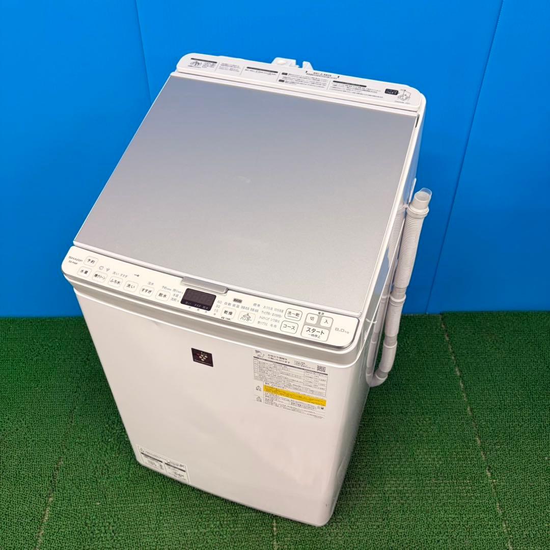 916 SHARP 乾燥機能付き 洗濯機 8/4.5キロ　小型　ヒーター乾燥