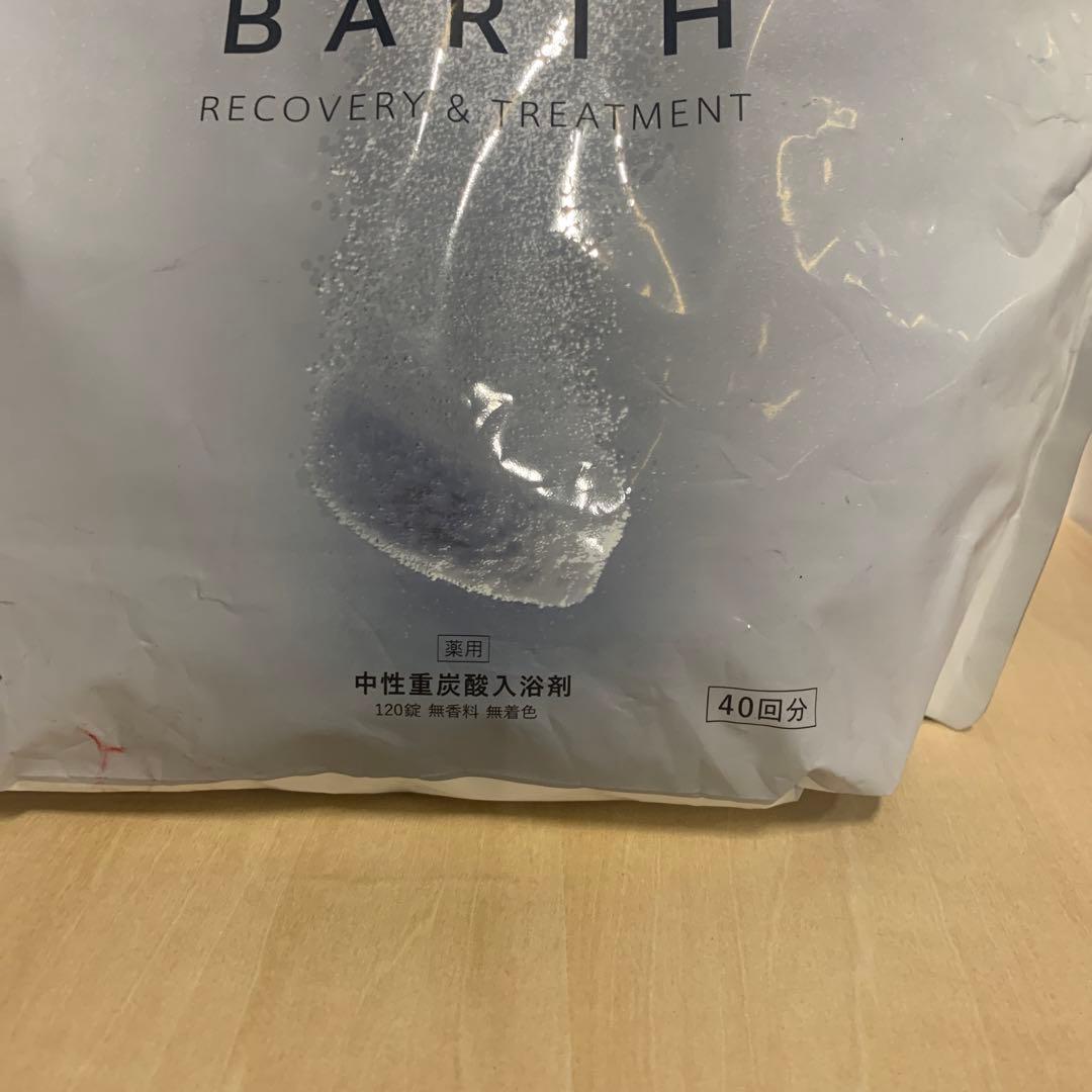 J2190 BARTH バース 中性重炭酸入浴剤 120錠(40回分) 大容量