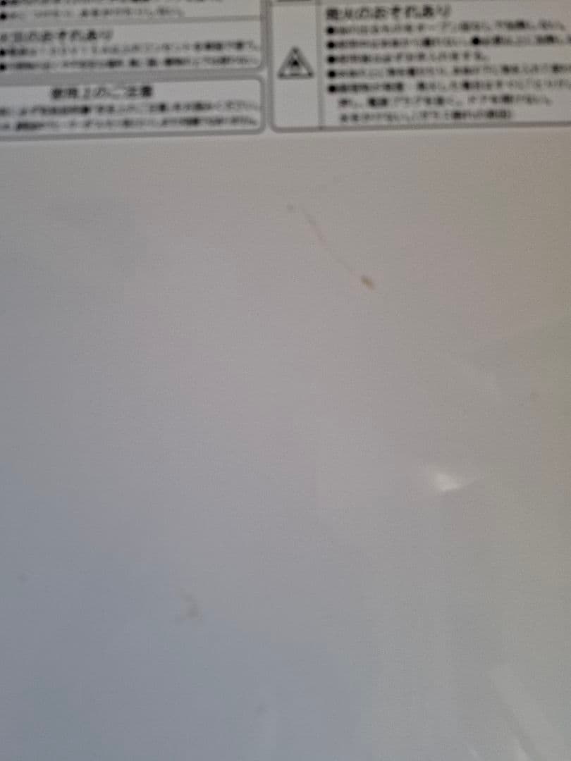 日立 HMO-F100 ホワイト オーブントースター