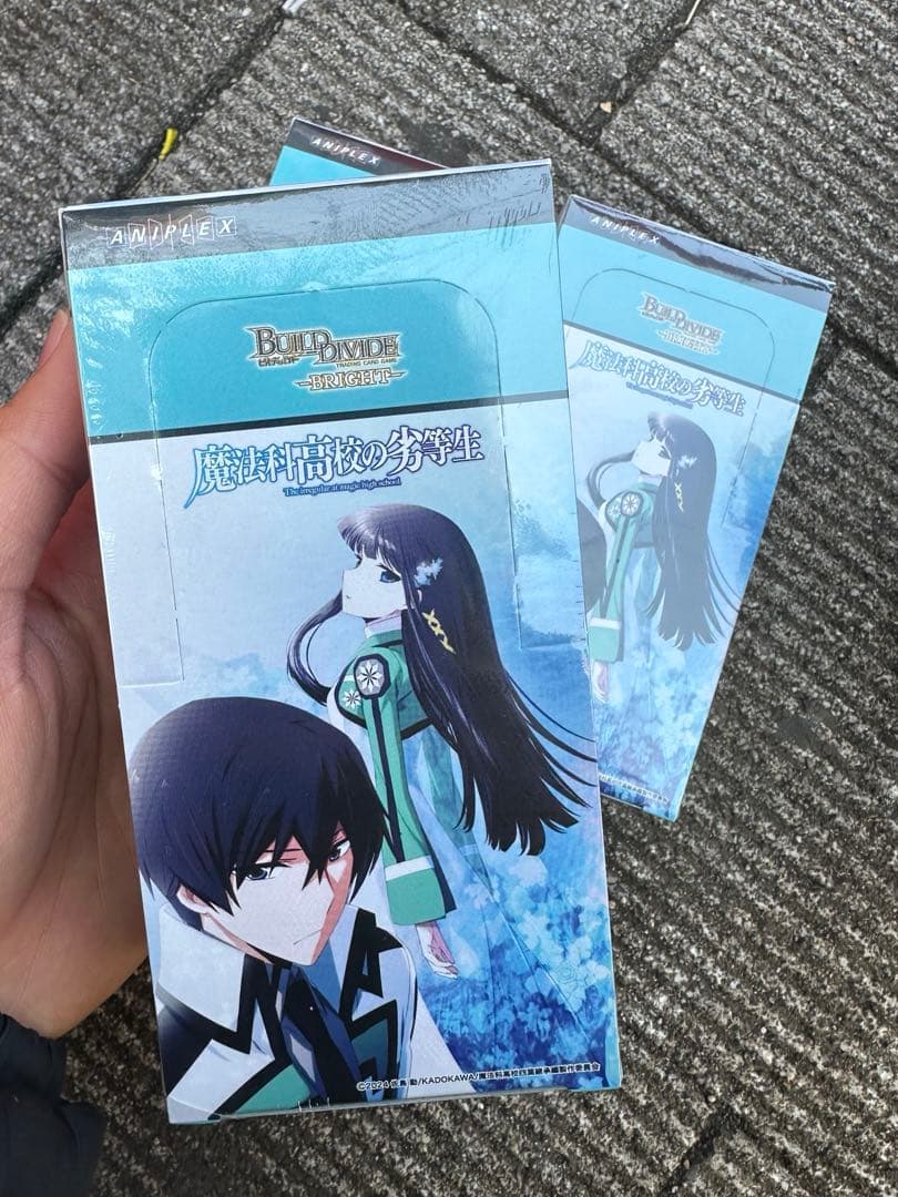 【シュリンク付】魔法科高校の劣等生　ビルディバイド -ブライト3BoX
