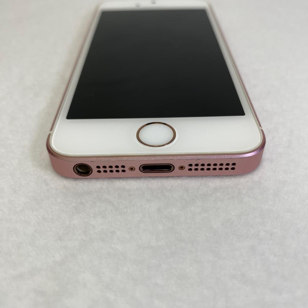 iPhone SE(1st) ローズゴールド 64GB　箱・充電器・イヤホン付き