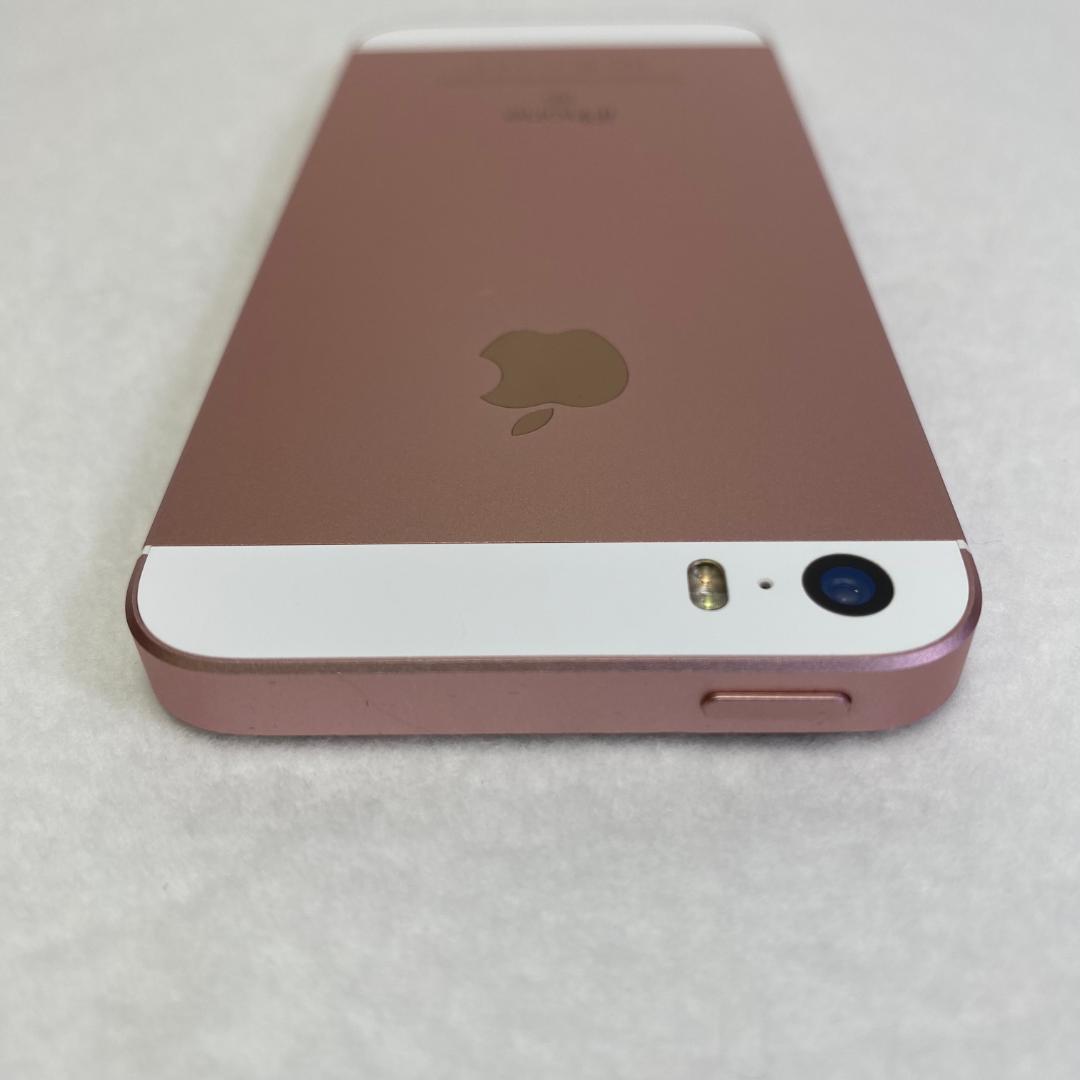 iPhone SE(1st) ローズゴールド 64GB　箱・充電器・イヤホン付き