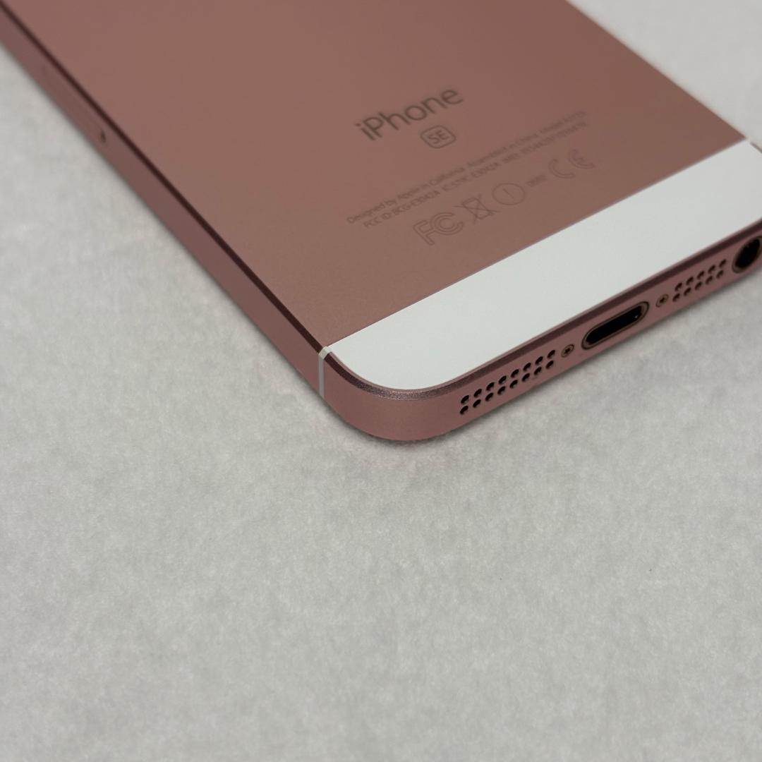 iPhone SE(1st) ローズゴールド 64GB　箱・充電器・イヤホン付き
