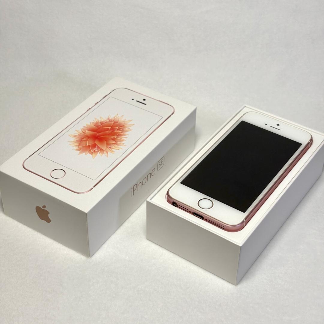 iPhone SE(1st) ローズゴールド 64GB　箱・充電器・イヤホン付き