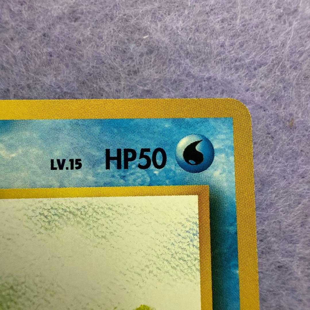⭐︎美品）ポケモンカード旧裏　ゼニガメ