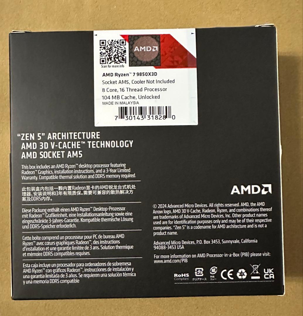 新品未開封 AMD Ryzen7 9850X3D保証あり