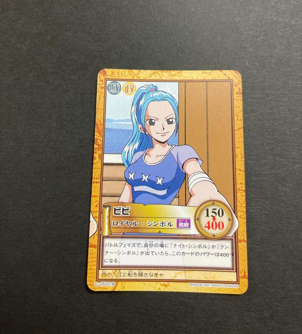 【2001年製】ワンピース　カードダスハイパーバトル⭐︎ジャンプフェスタ8枚セット