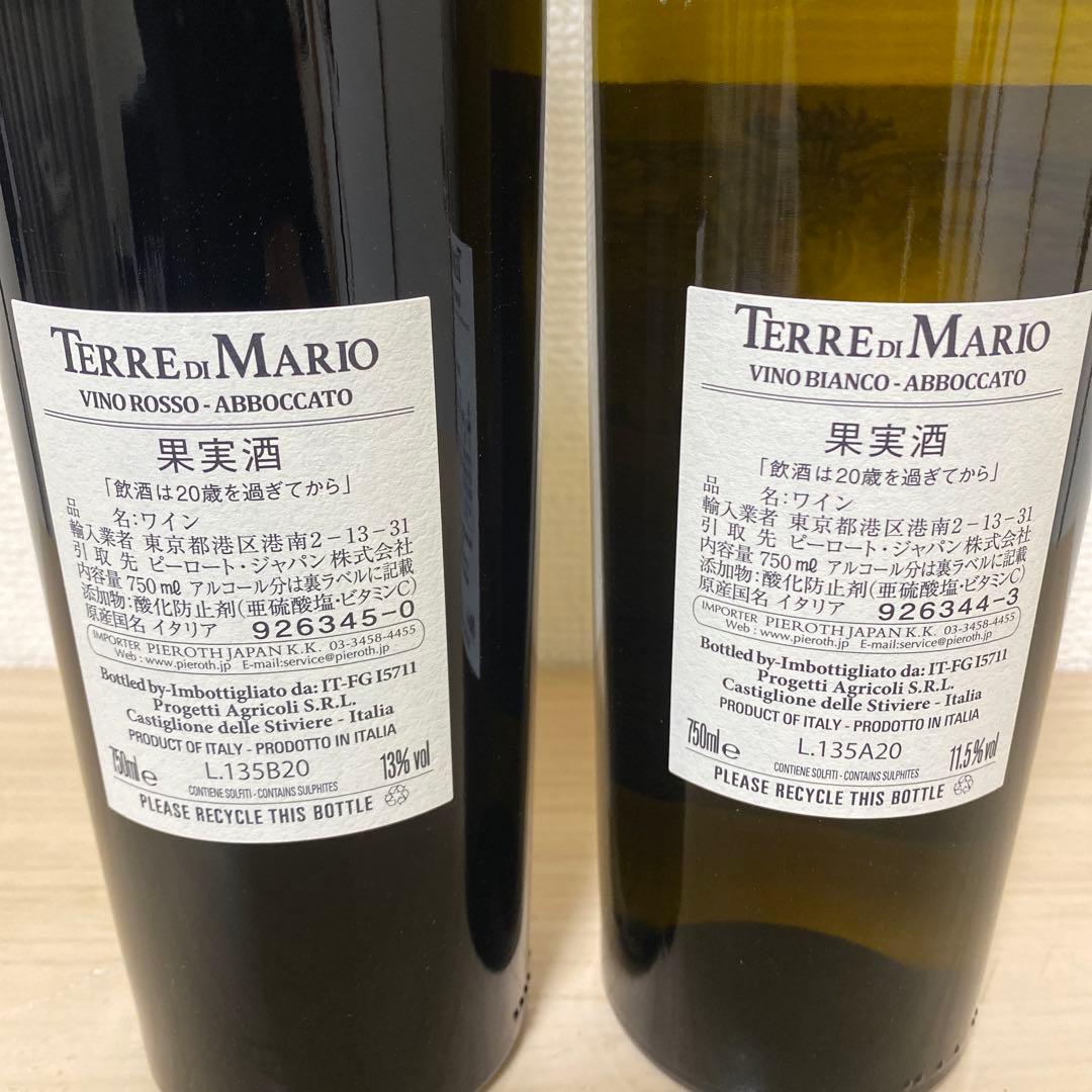 ワイン　10本セット