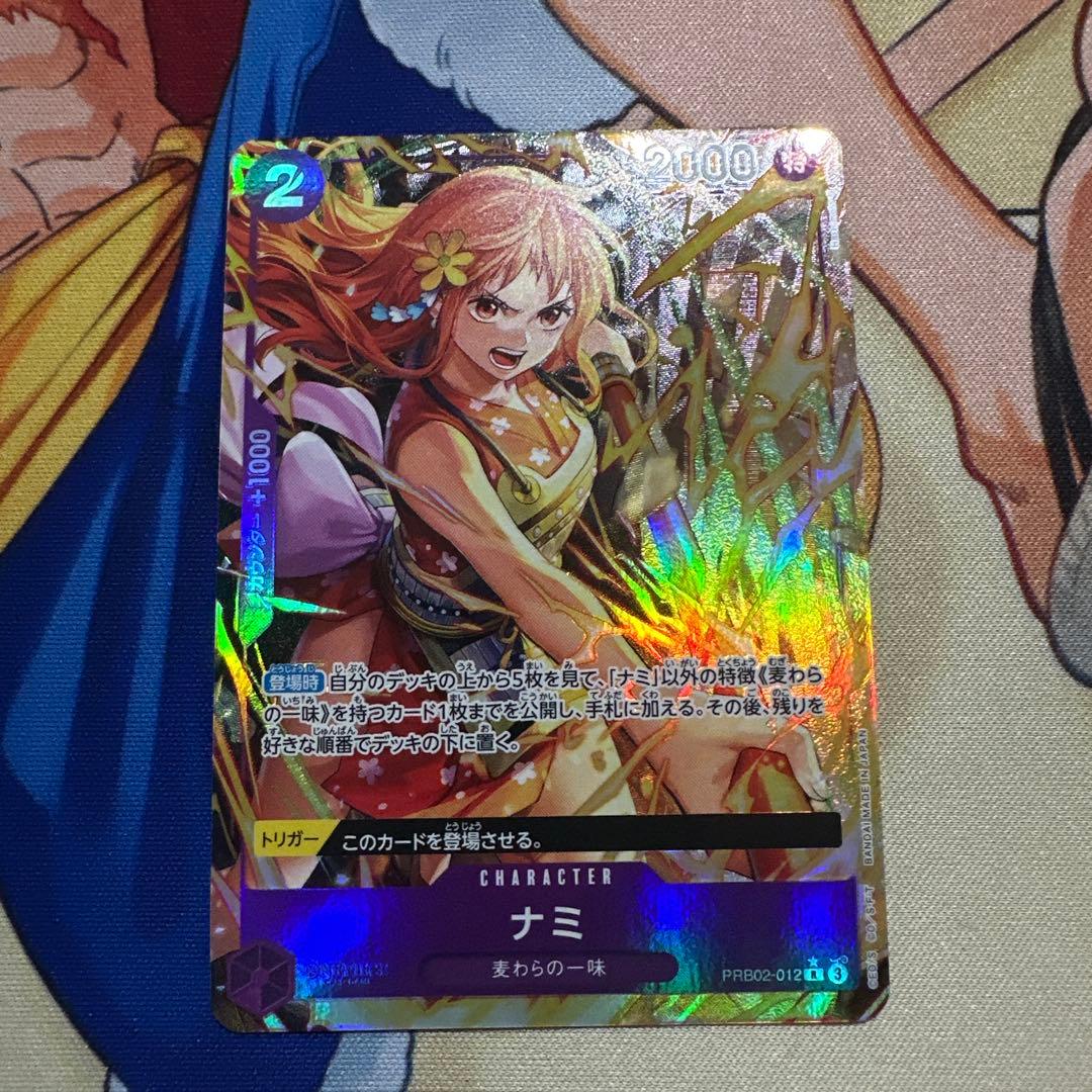 ワンピースカード　ナミ　パラレル　PRB02-012 4枚セット