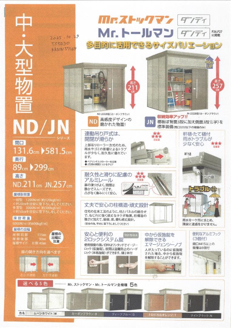 即使用可 Canon TS5030 インクジェット複合機 印刷枚数550枚以下