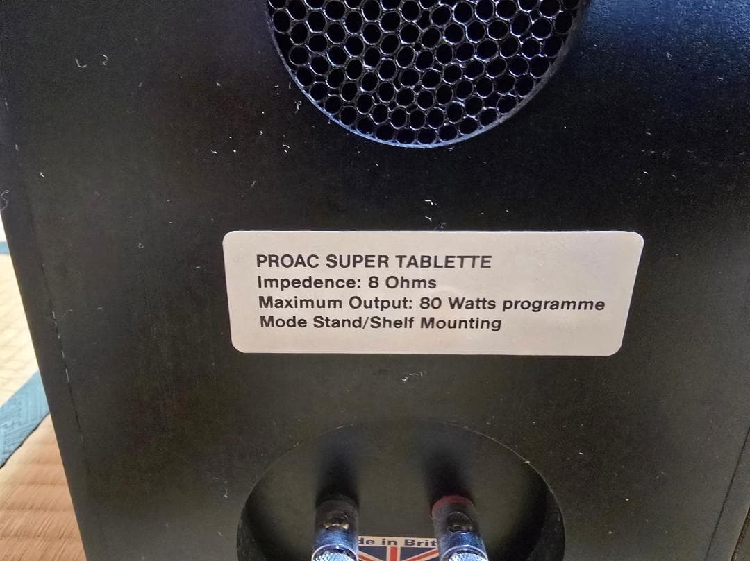 ProAc Super Tablette クラシックスピーカー　イギリス製