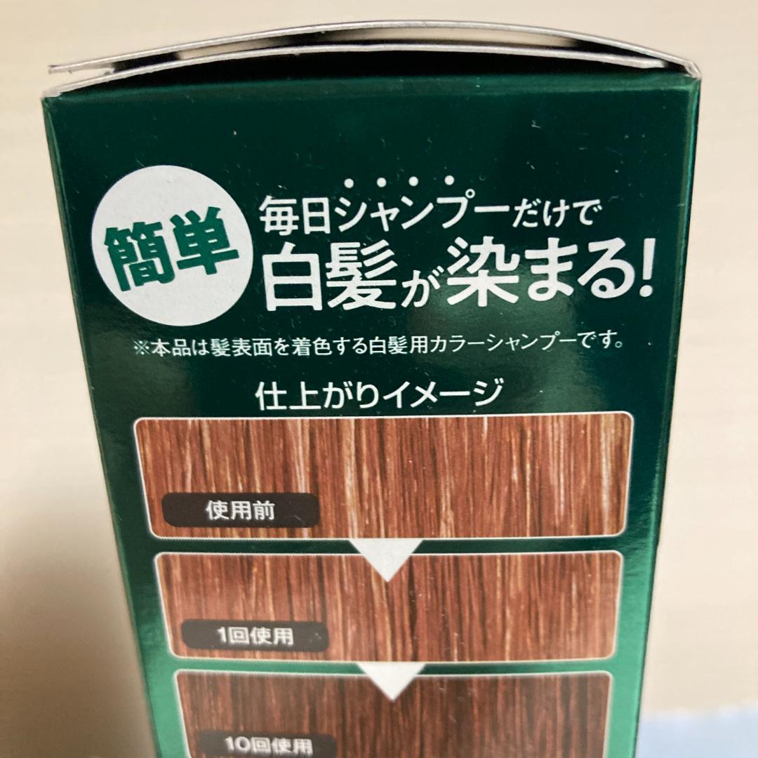 cola・rich オールインワンジェル + 利尻炭酸カラーシャンプー
