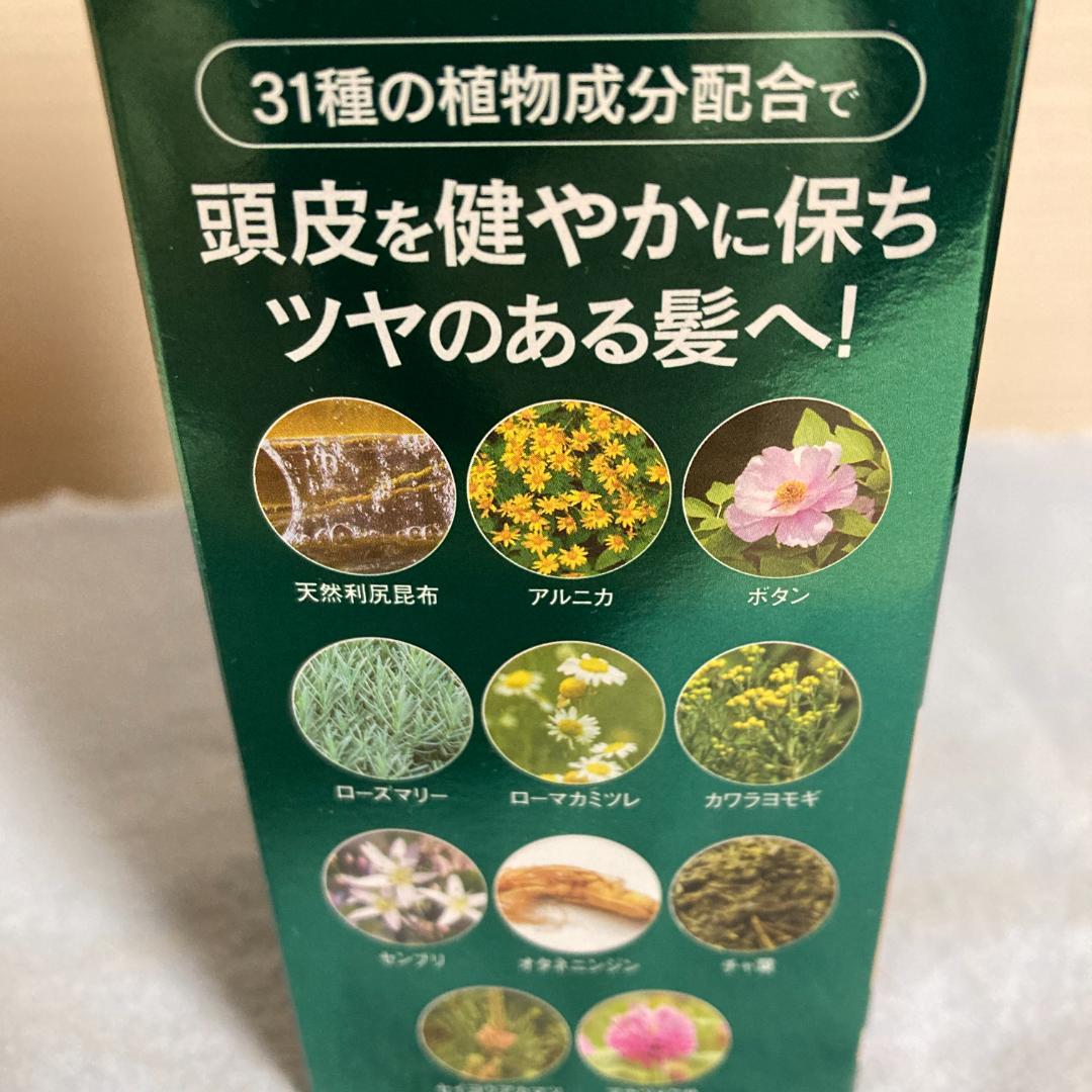 cola・rich オールインワンジェル + 利尻炭酸カラーシャンプー