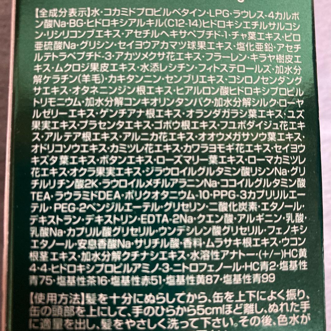 cola・rich オールインワンジェル + 利尻炭酸カラーシャンプー