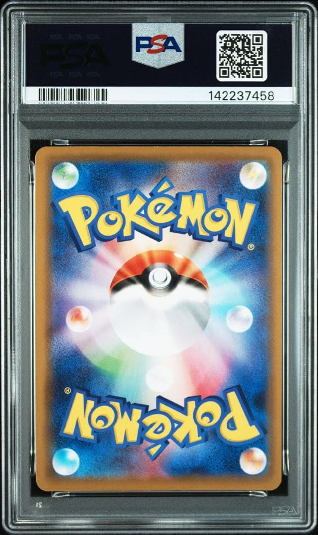 ソルガレオ　ルナアーラ　ミラー　25th PSA10 連番
