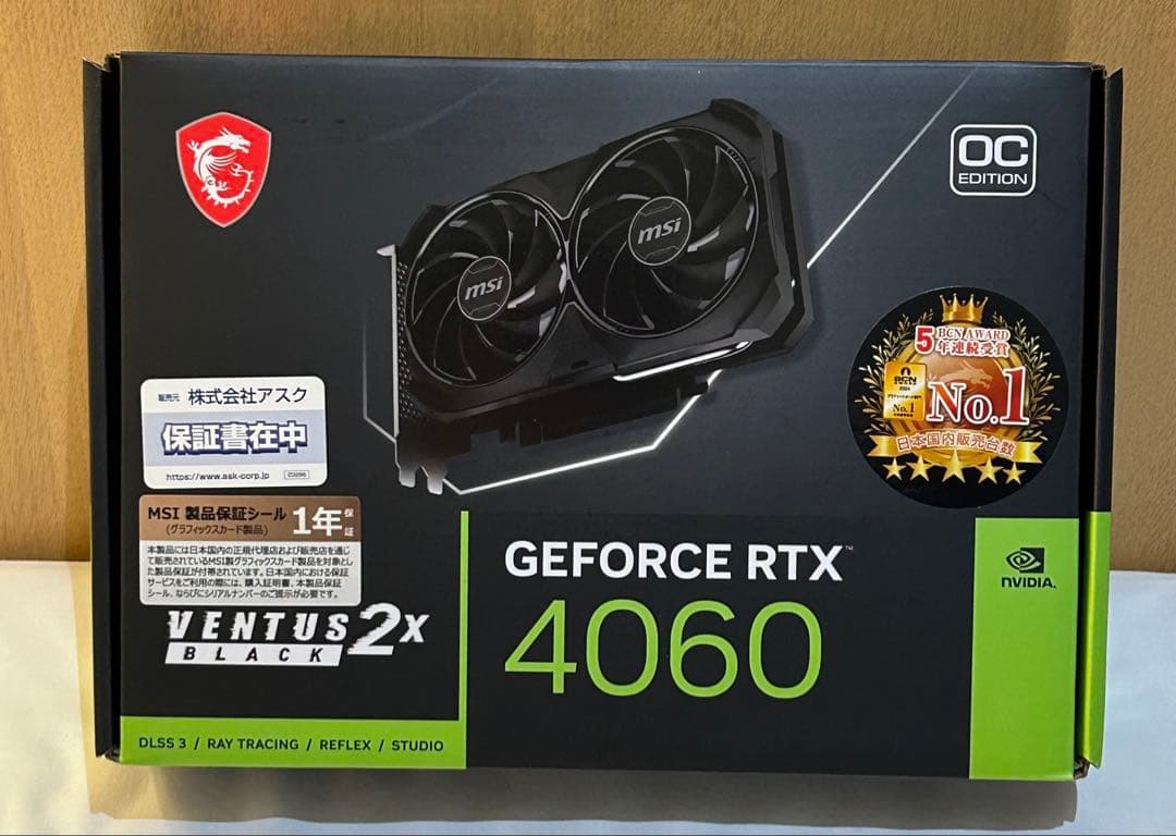 【未開封品】MSI GeForce RTX 4060 8GB GDDR6