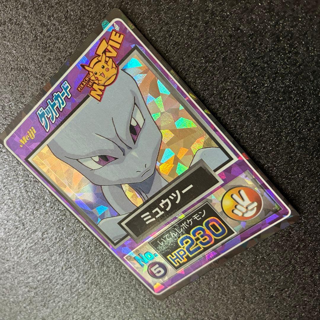 ポケモンゲットカードMeiji明治ミュウツー HP230 トレーディングカード