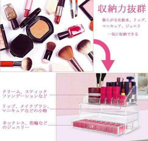 化粧品収納ラック 透明化粧品ケース メイクボックスN