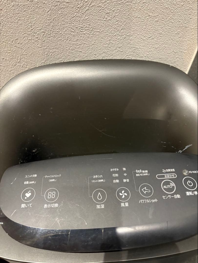 SHARP 空気清浄機 デジタル表示 黒