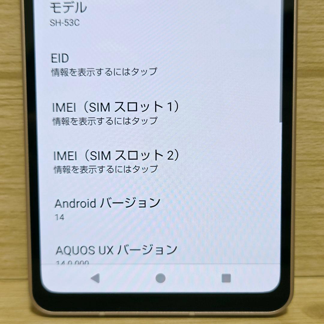 【極美品】動作品 SIMフリー AQUOS sense7 SH-53C 本体②