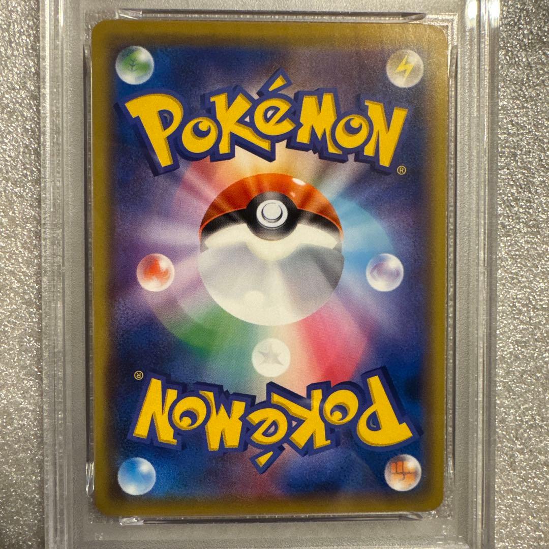 【psa9】ピカチュウ ミュウツーの逆襲　プロモ