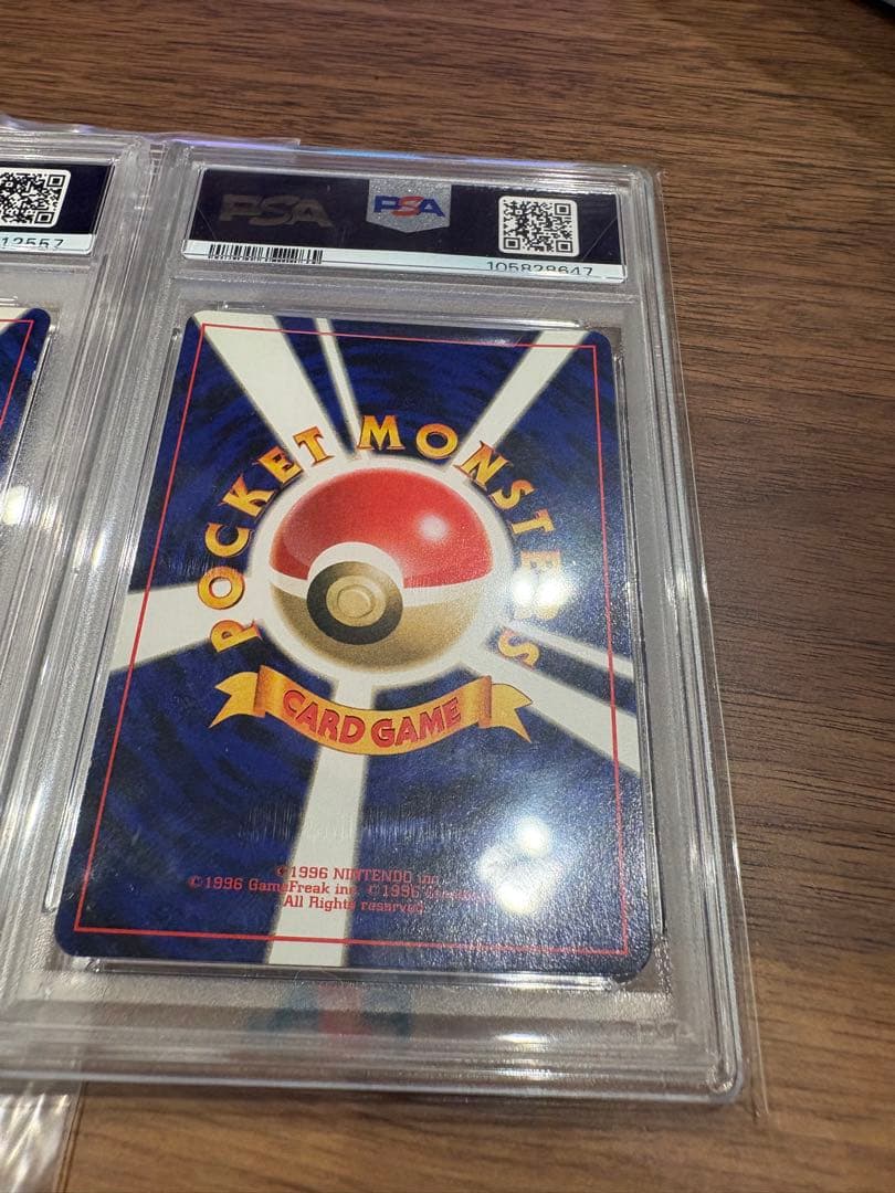 PSA8 旧裏　御三家セット　かえんリザードン　フシギバナ　カメックス