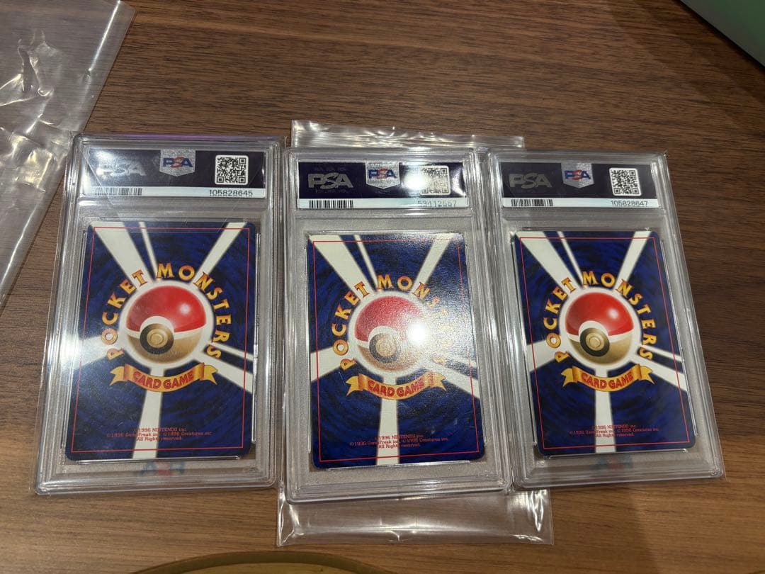 PSA8 旧裏　御三家セット　かえんリザードン　フシギバナ　カメックス