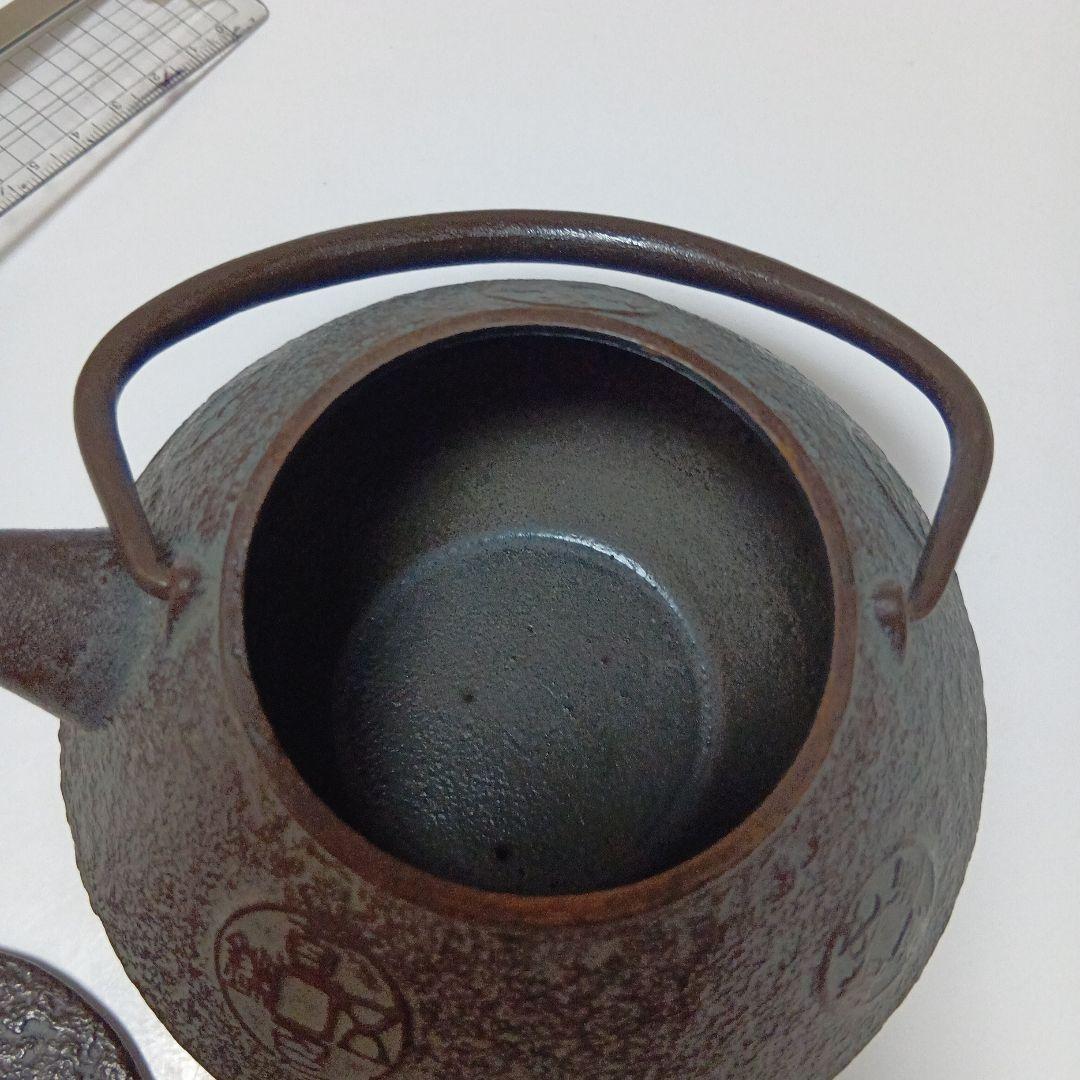 小さい鉄瓶