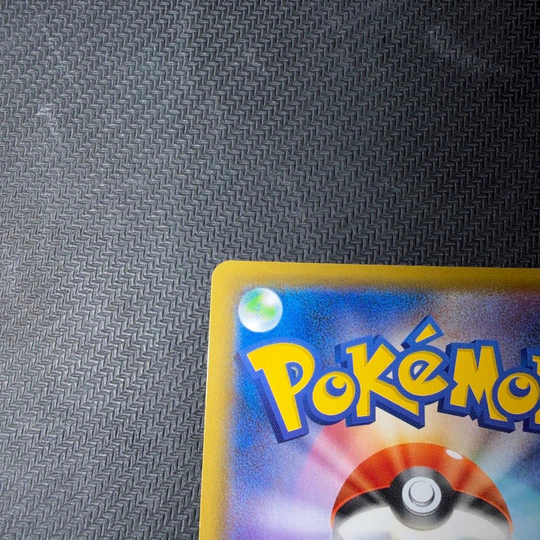 ポケモンカード ゲンガーvmax sa センタリング良好