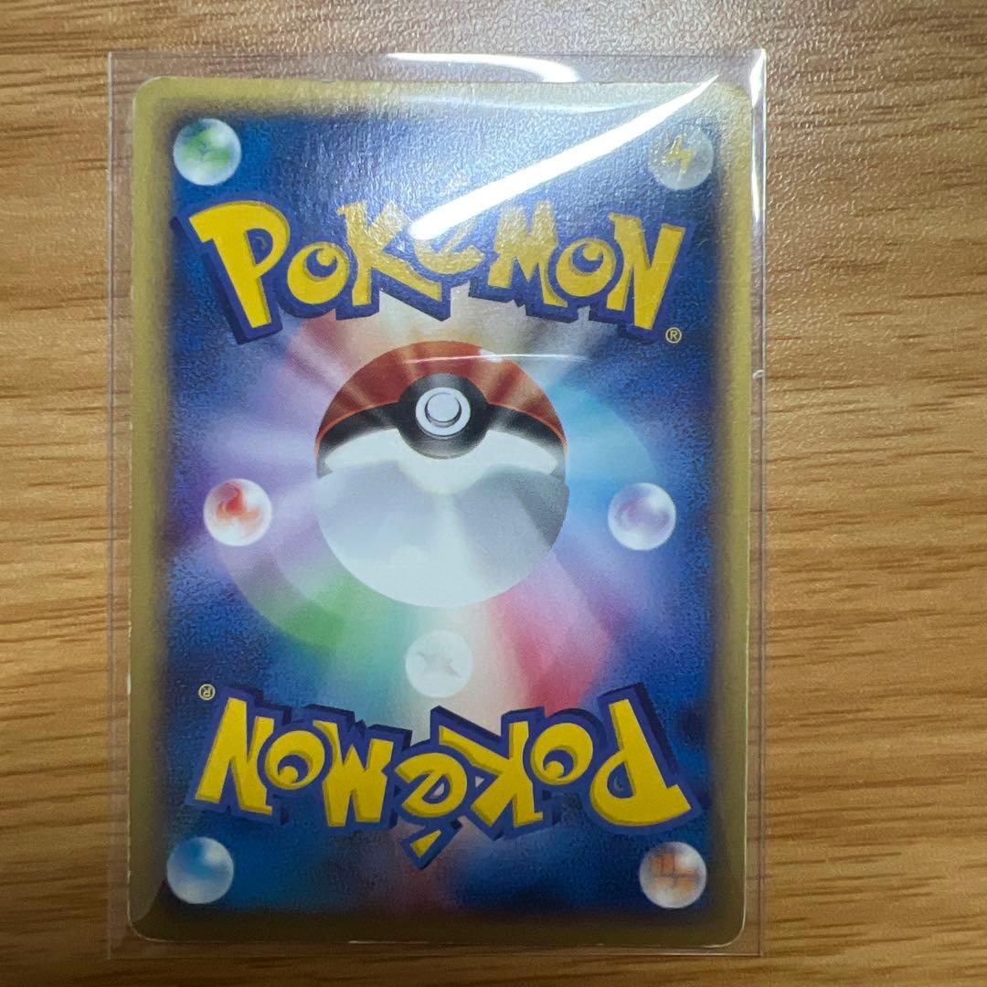 【美品】パルシェン 110/128★1ED ポケカe