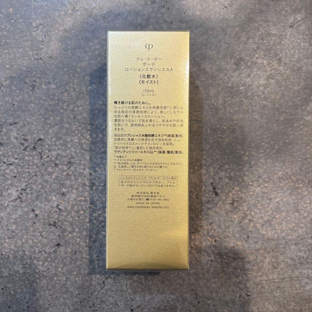 【クレドポーボーテ】新品未開封 エサンシエルA モイスト 170mL レフィル