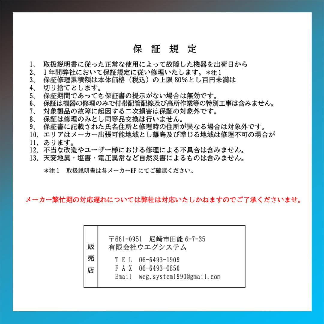 保証付！富士通☆2023年製☆ルーム用エアコン☆6畳用☆F105