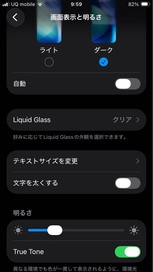 iPhone SE 第3世代 128GB スターライト バッテリー85%