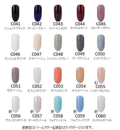 ☆Careyカラージェル100色セット☆ジェルネイル