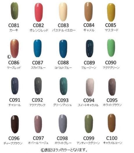 ☆Careyカラージェル100色セット☆ジェルネイル